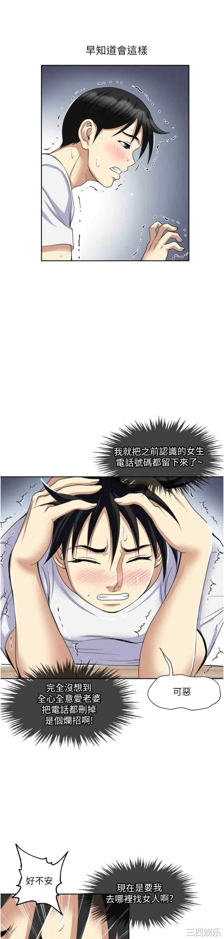 第23张
