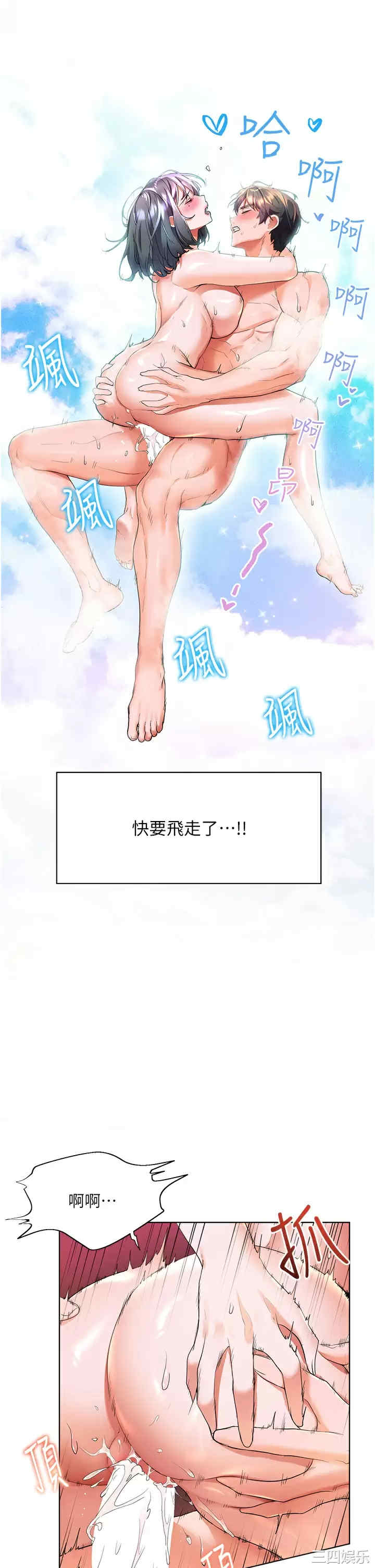 第21张