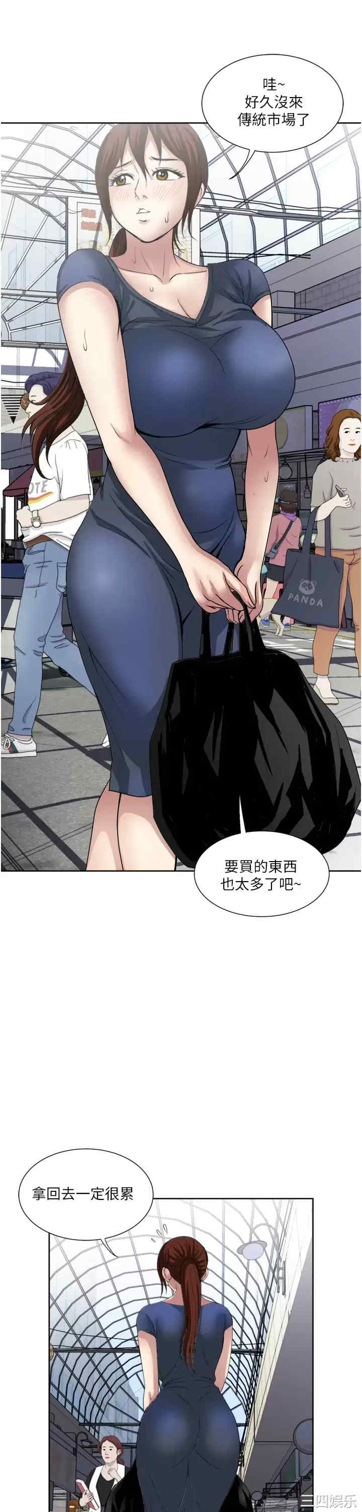 第27张