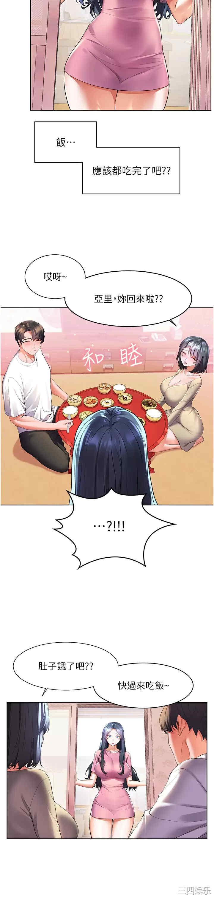 第27张