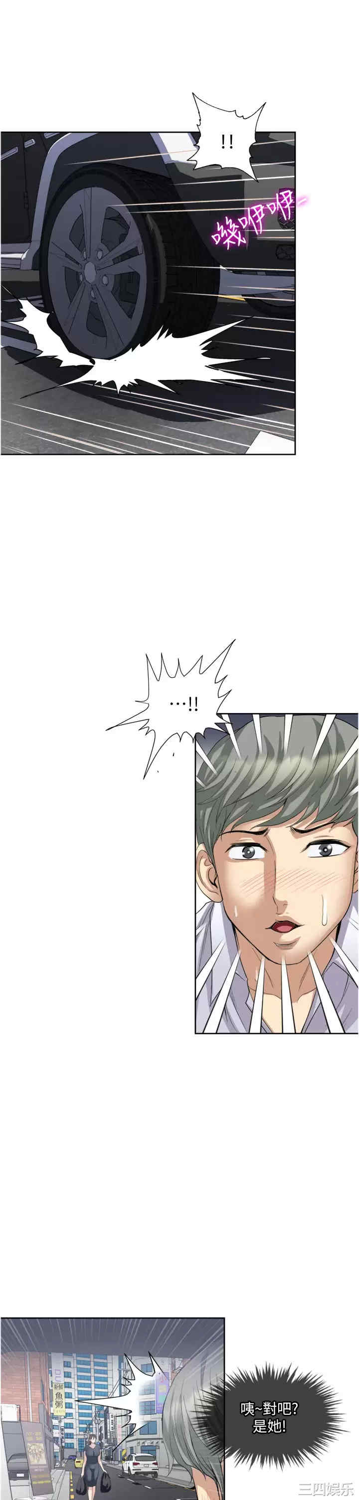 第31张