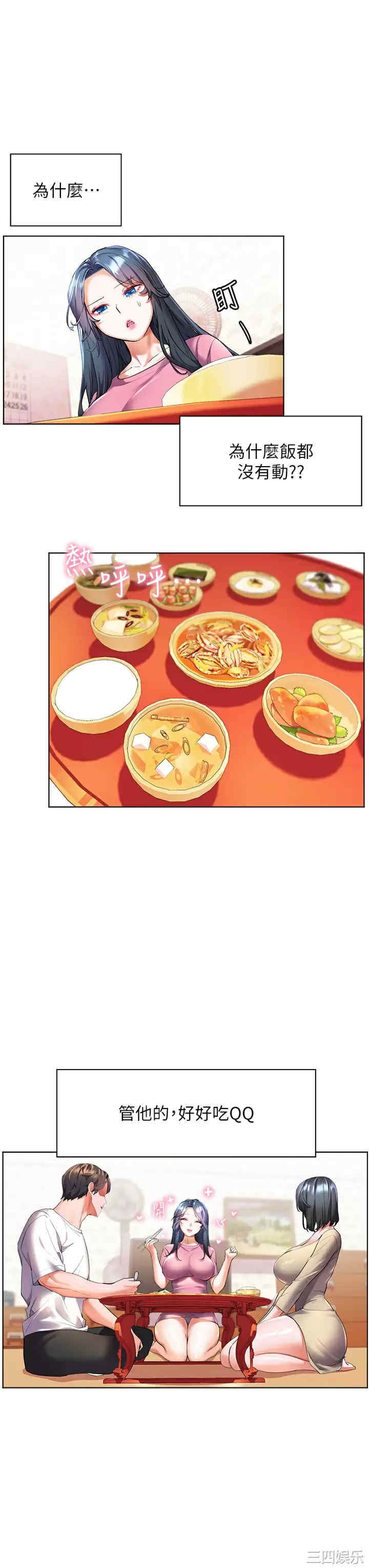 第28张