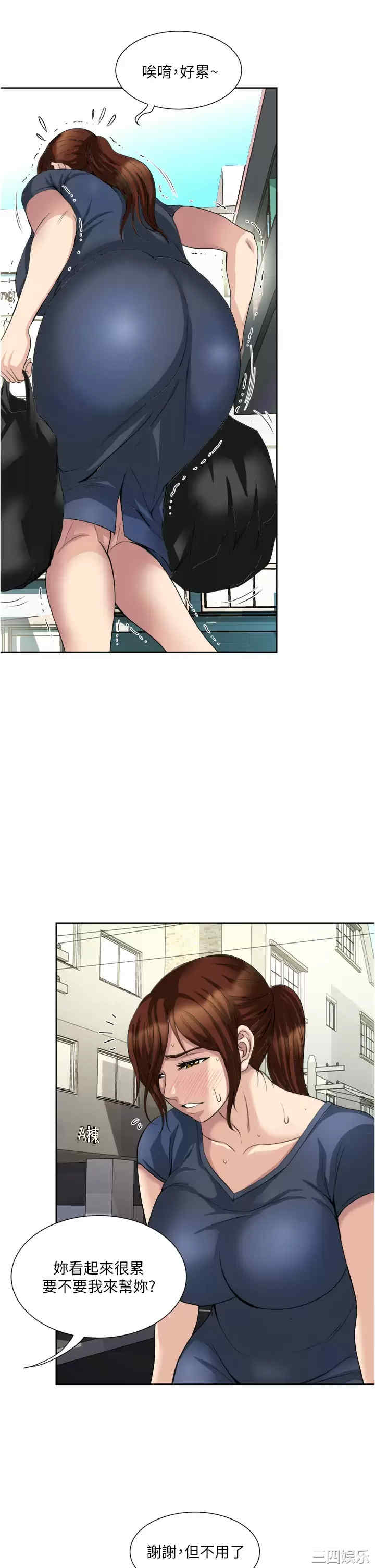 第33张