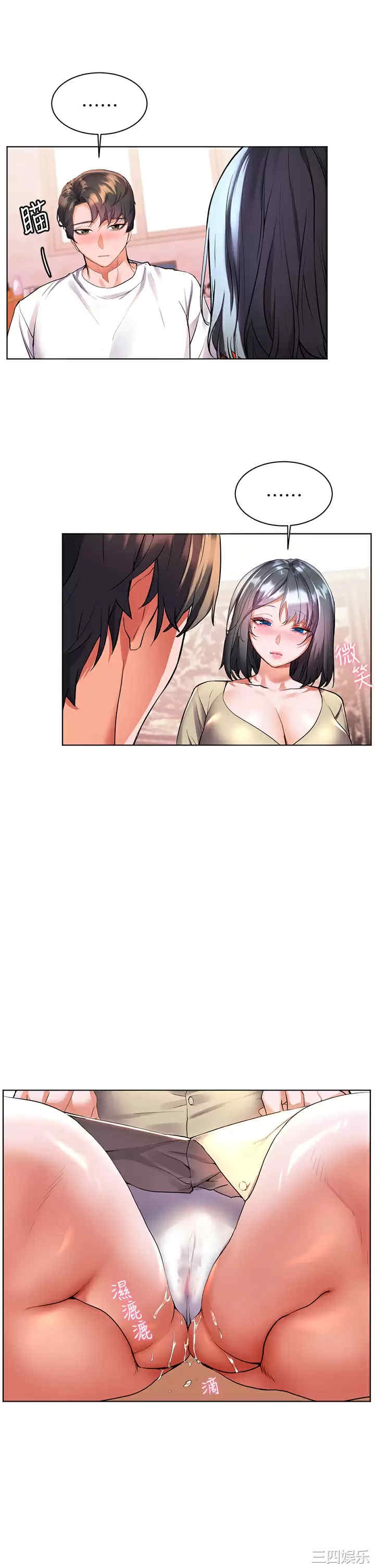 第29张