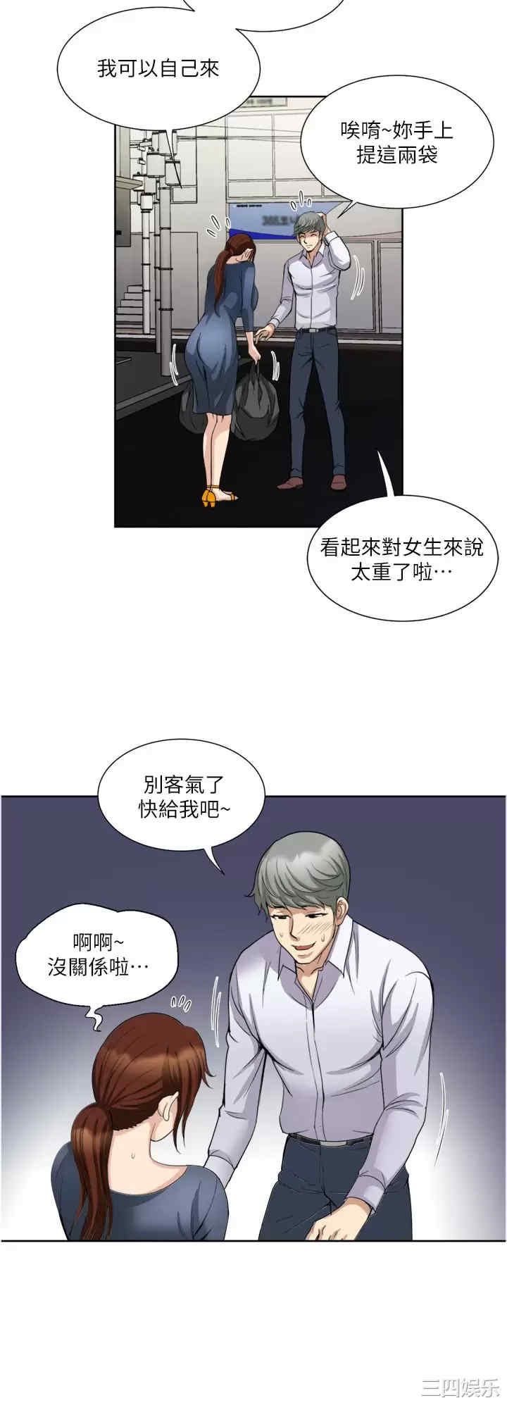 第34张