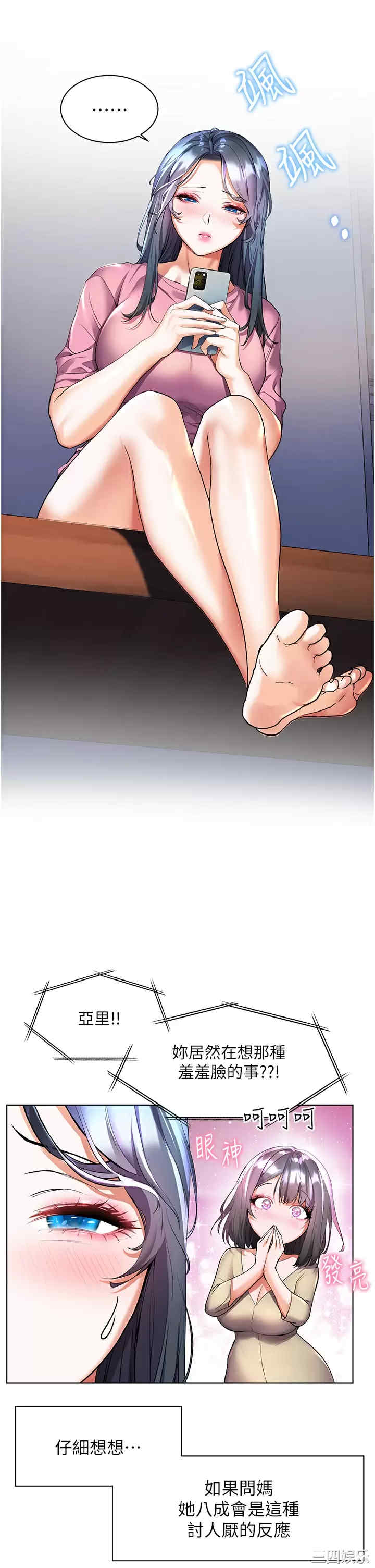 第31张