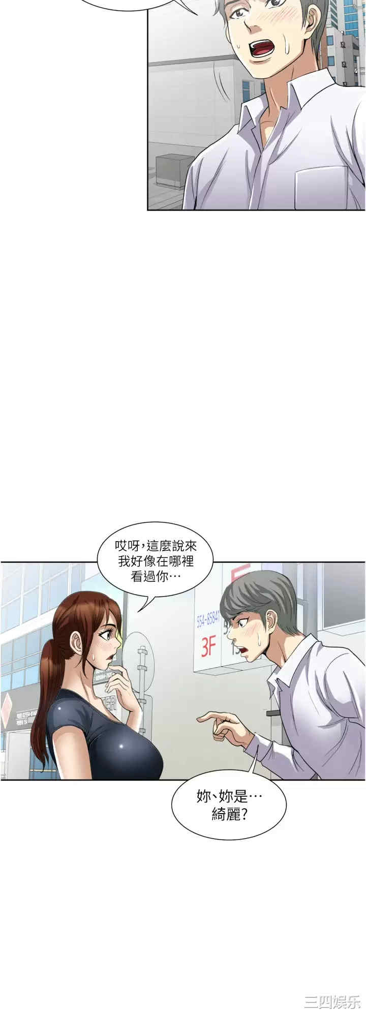 第36张