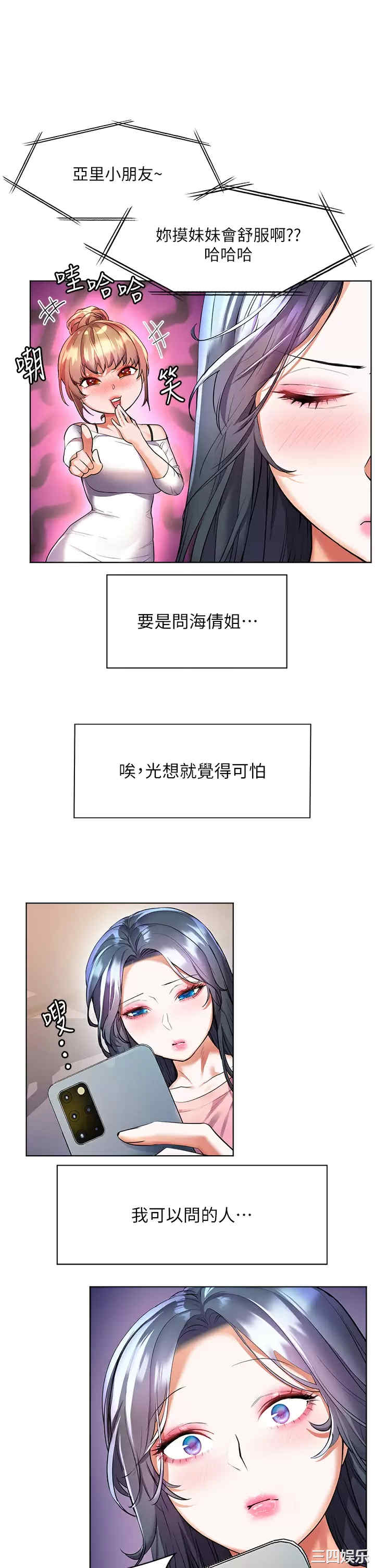 第32张