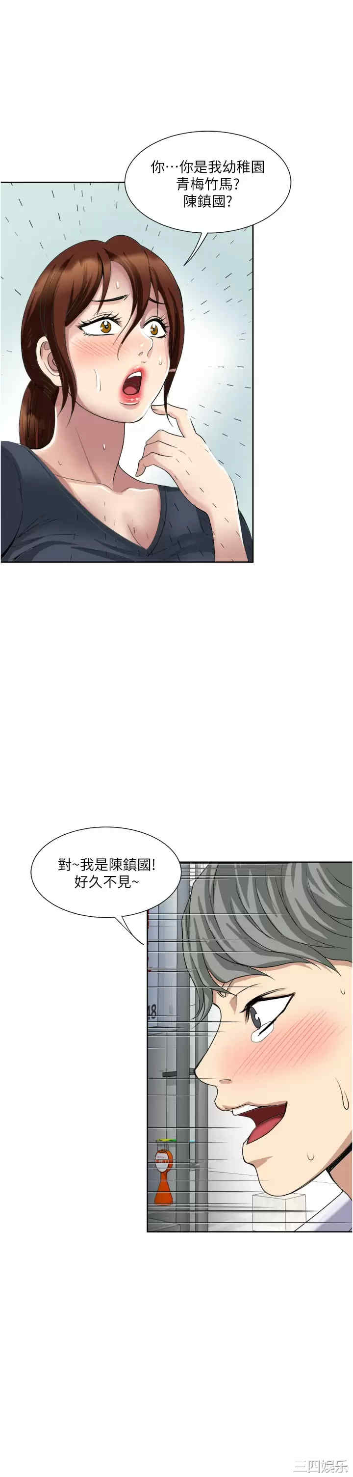 第37张