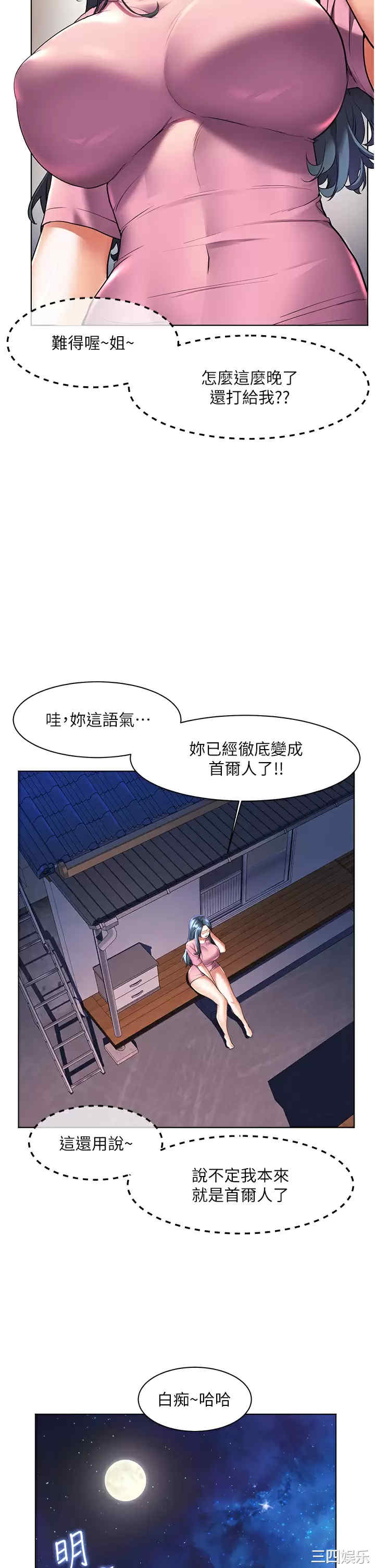 第34张