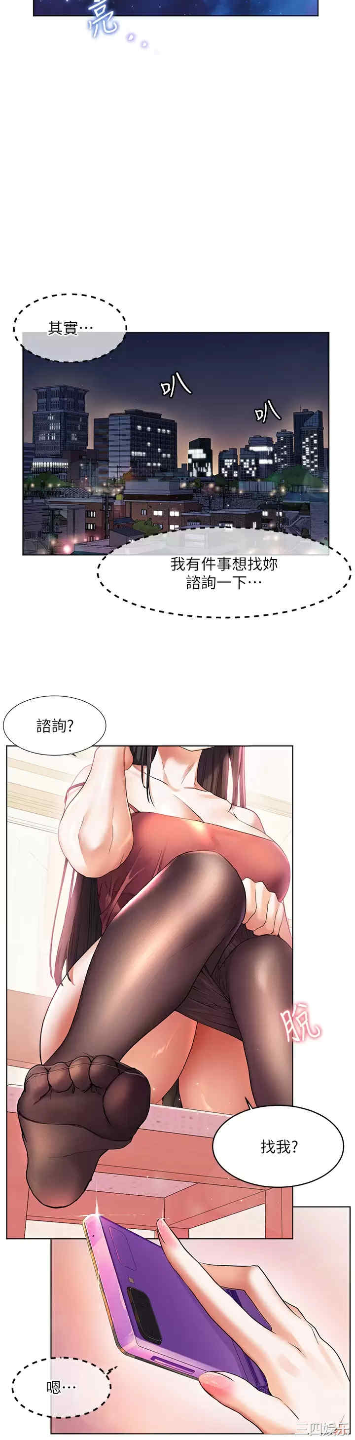 第35张