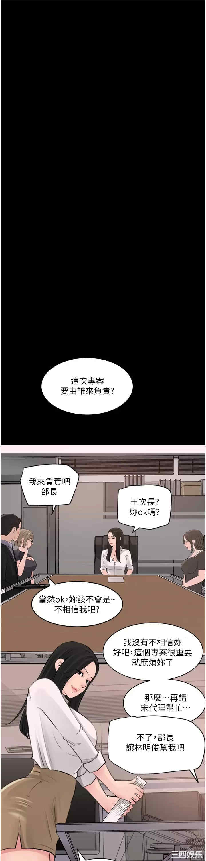 第19张