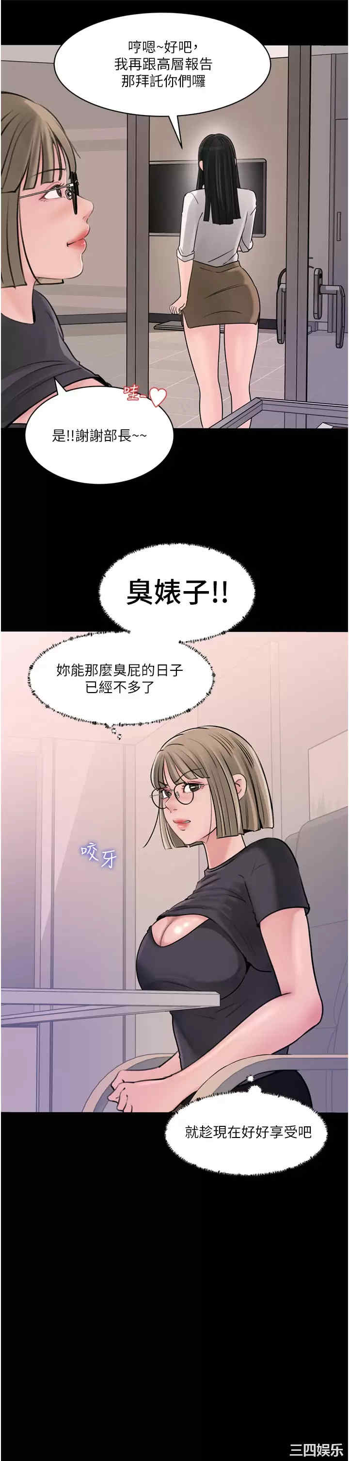 第21张