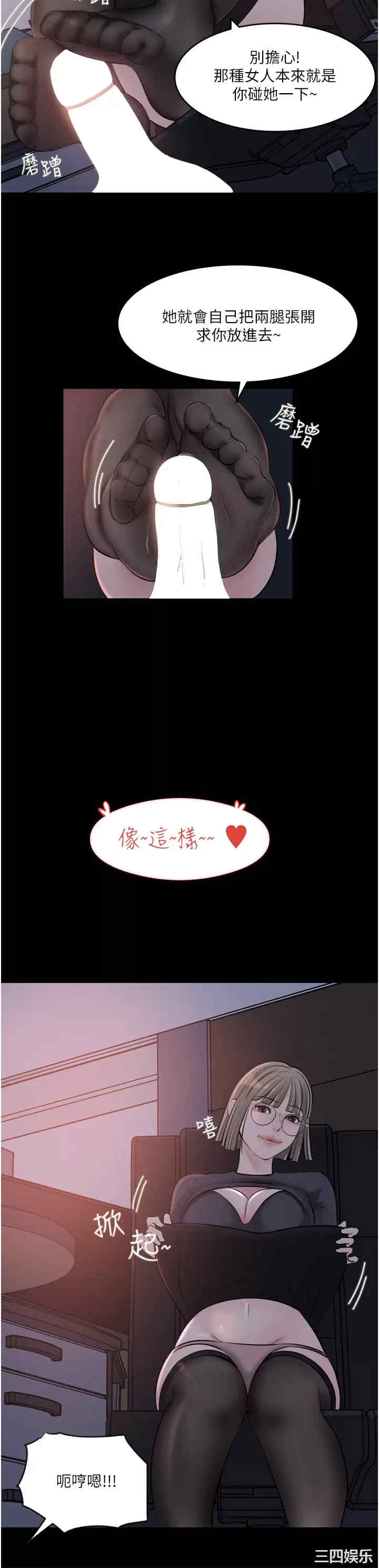 第28张