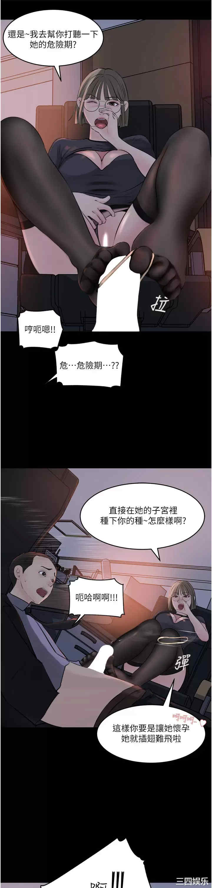 第31张
