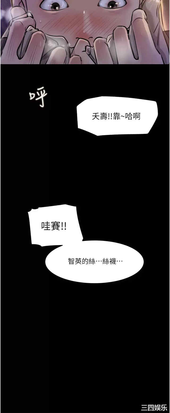 第36张