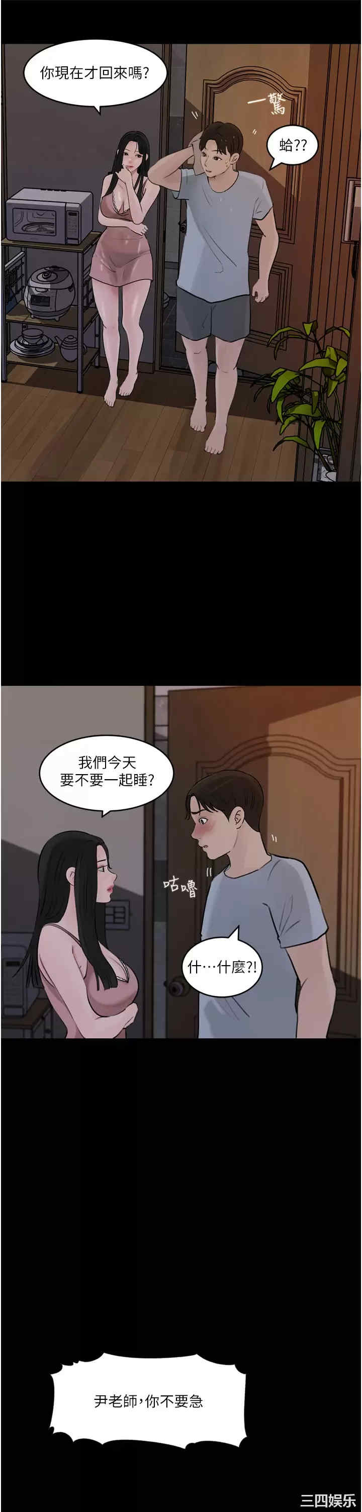 第39张