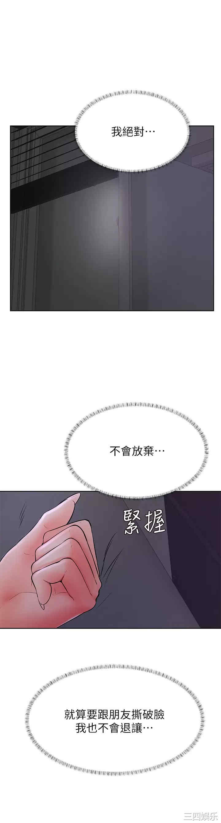 第31张