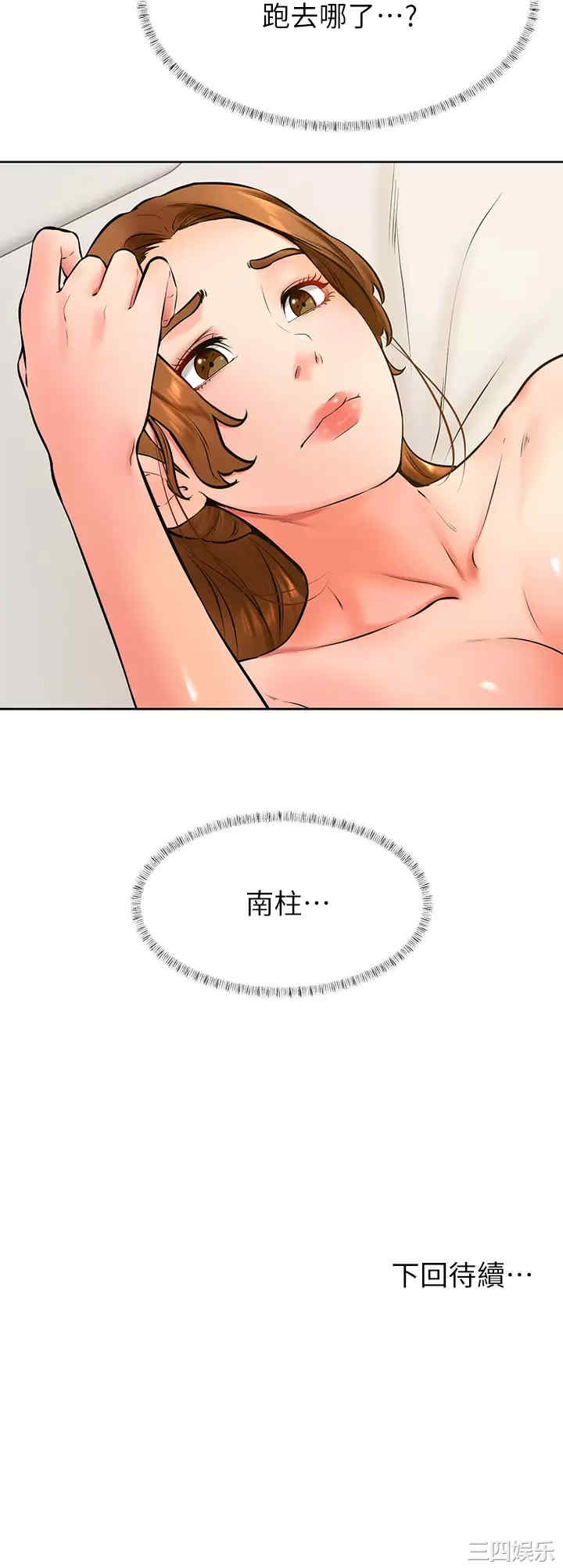 第33张