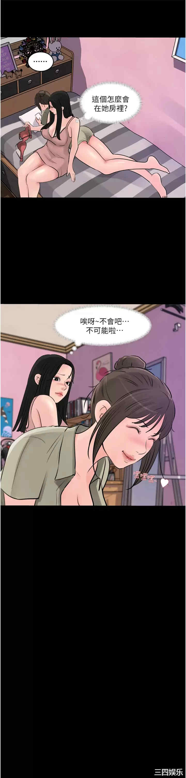 第43张