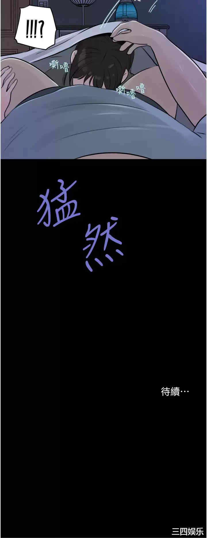 第46张