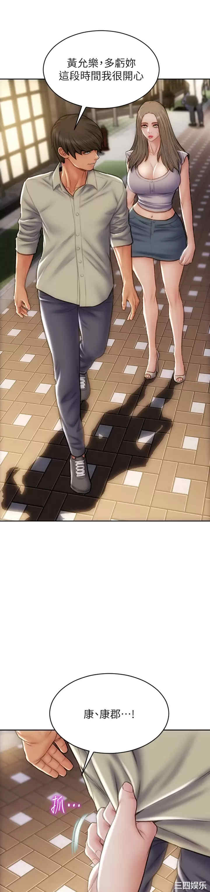 第23张