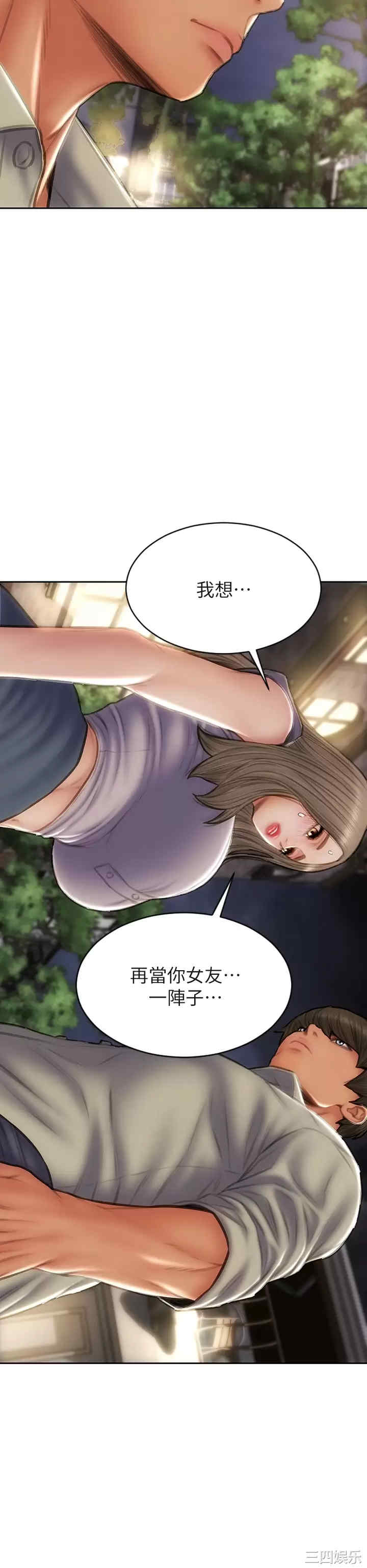 第26张