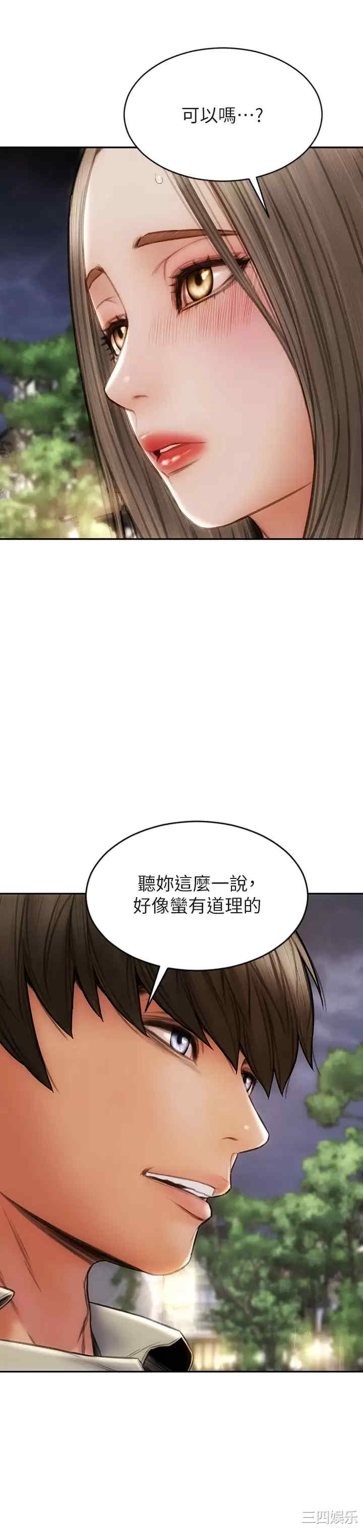 第27张