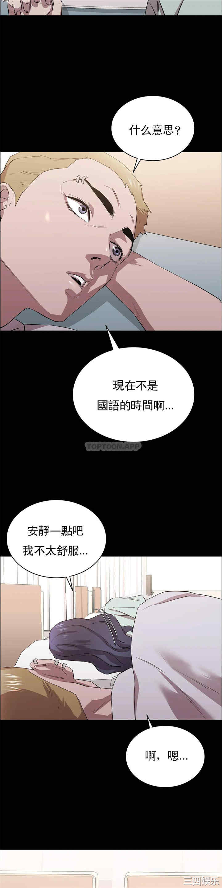 第19张