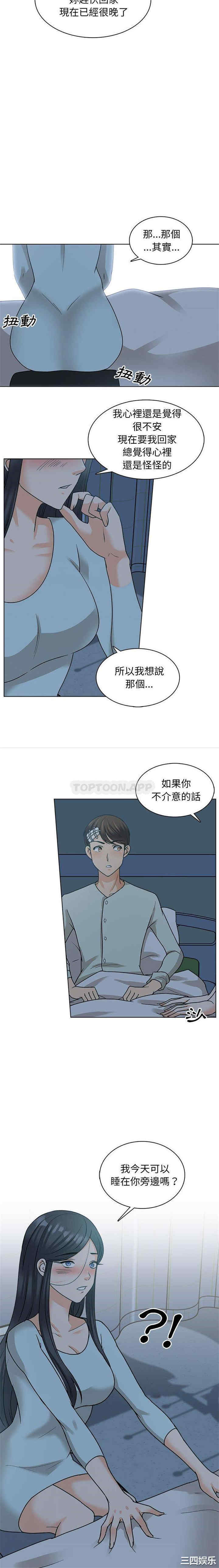 第3张