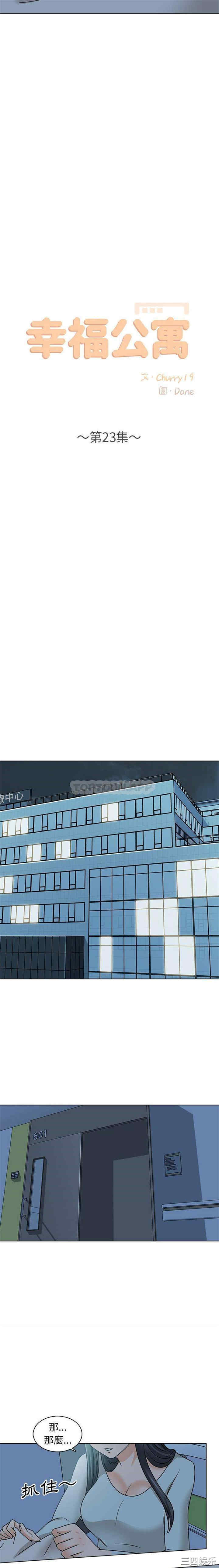 第4张