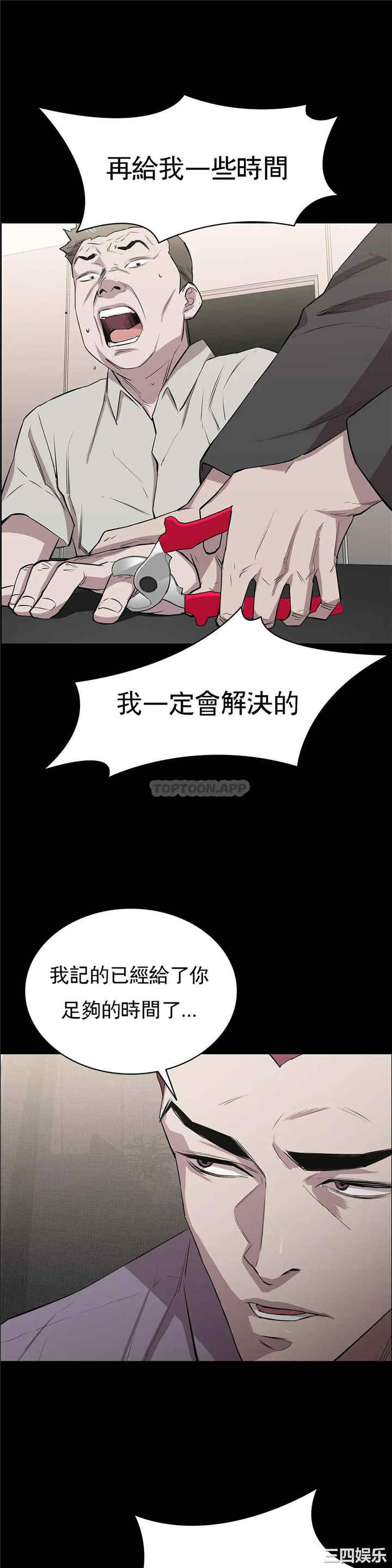 第26张