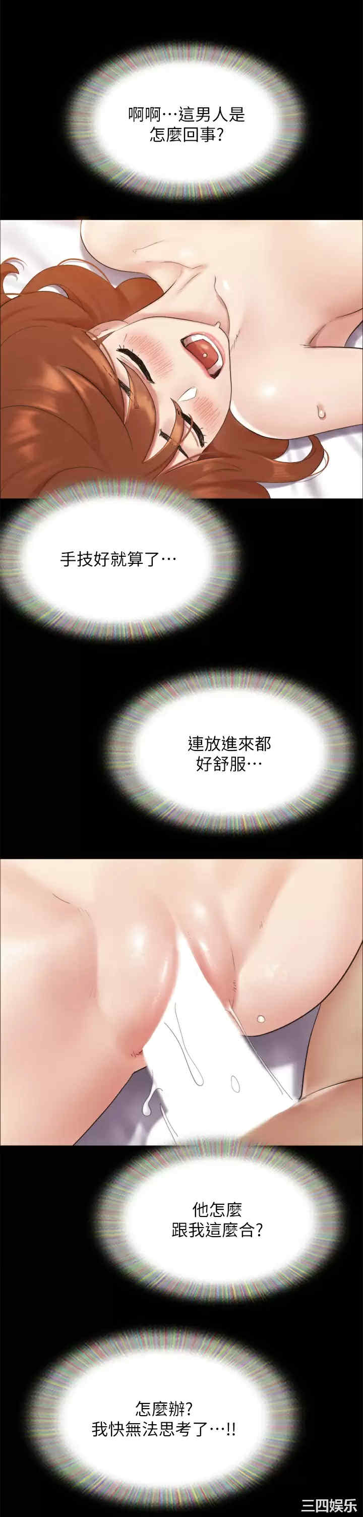 第24张