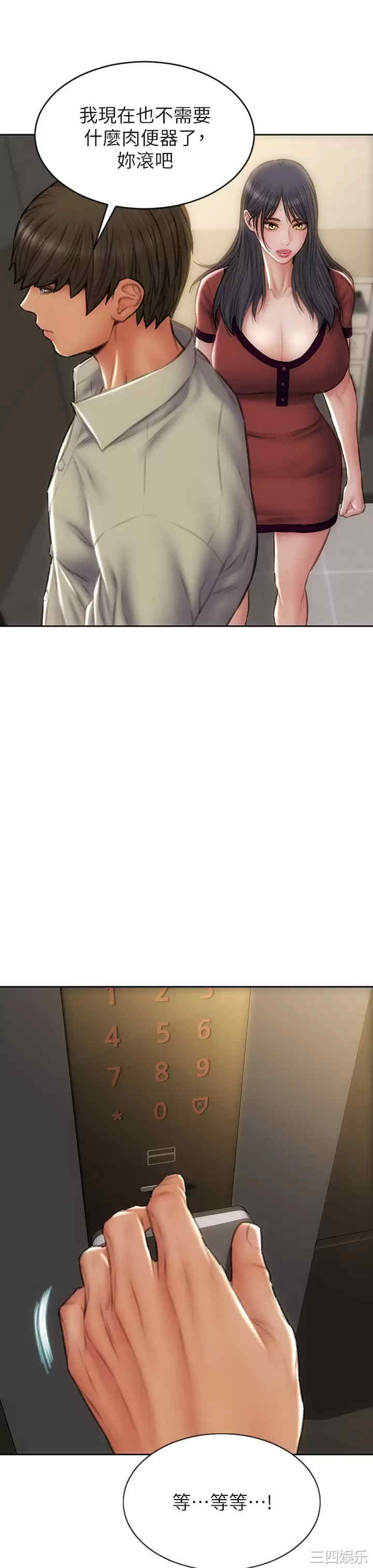 第37张