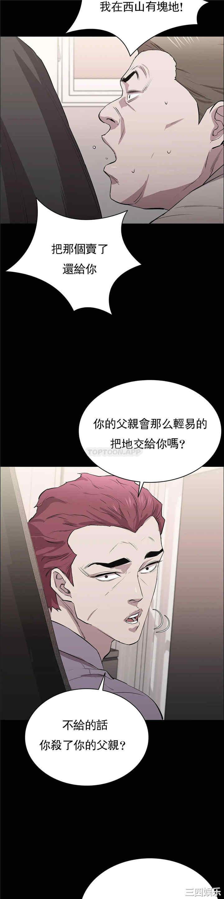 第27张