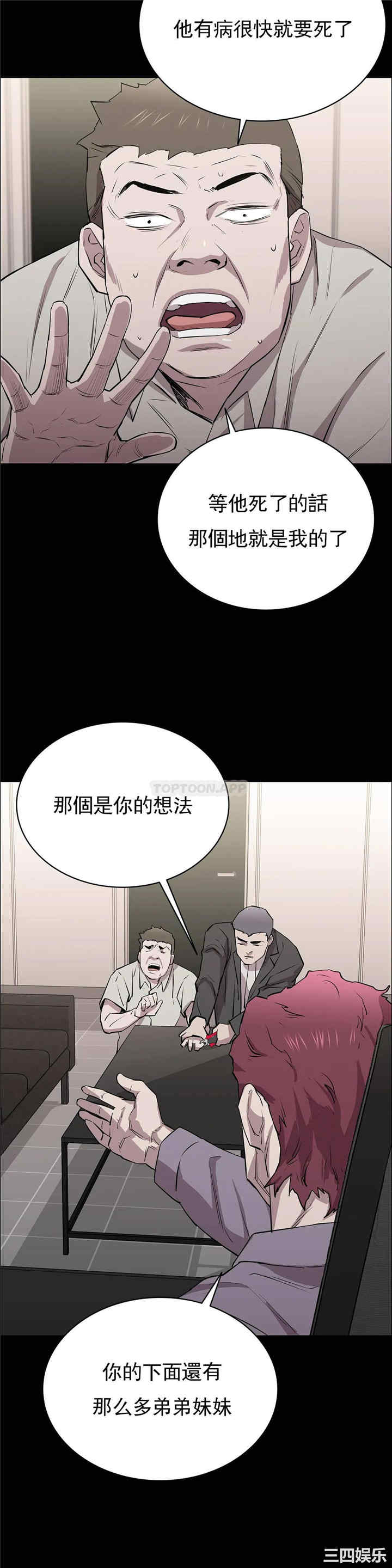 第28张