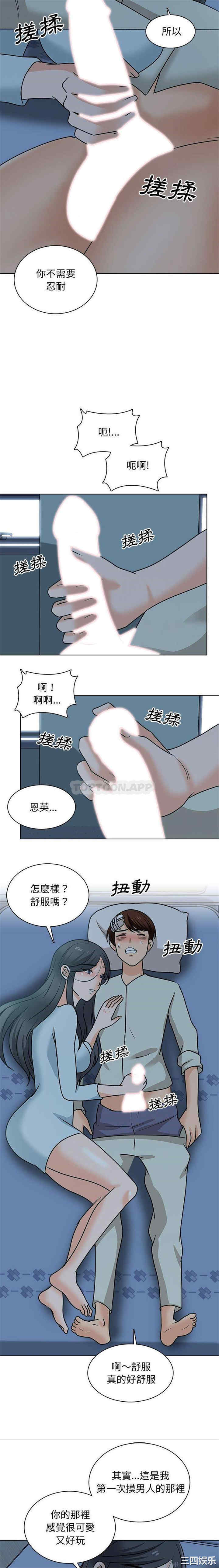 第9张