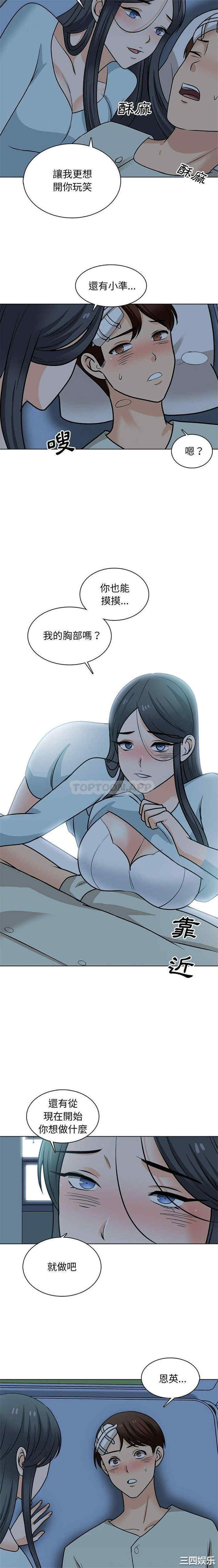 第10张