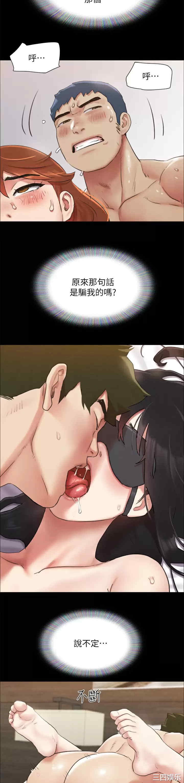 第31张