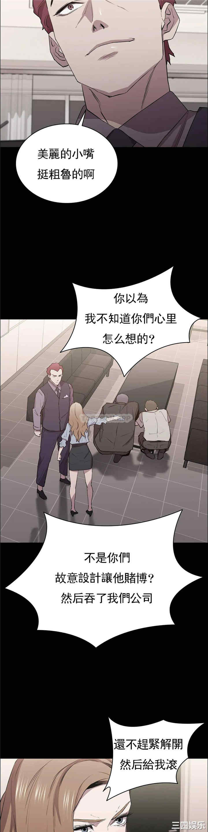 第33张