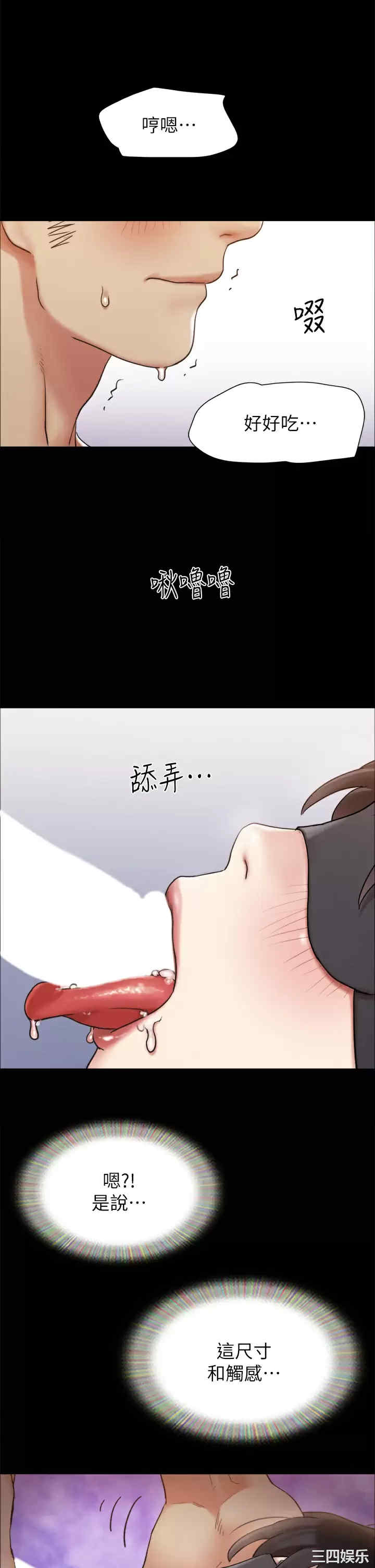 第44张