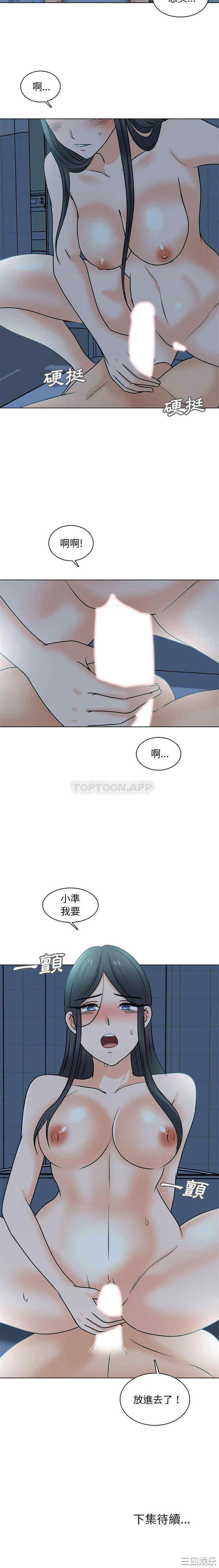 第16张
