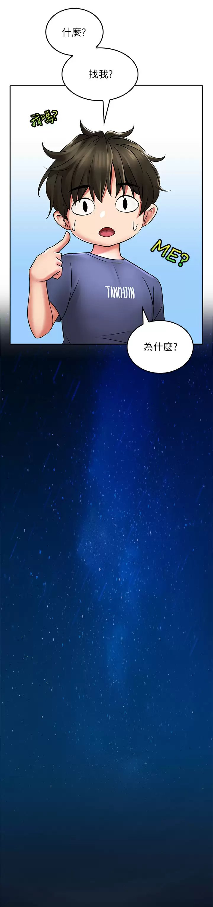 第27张