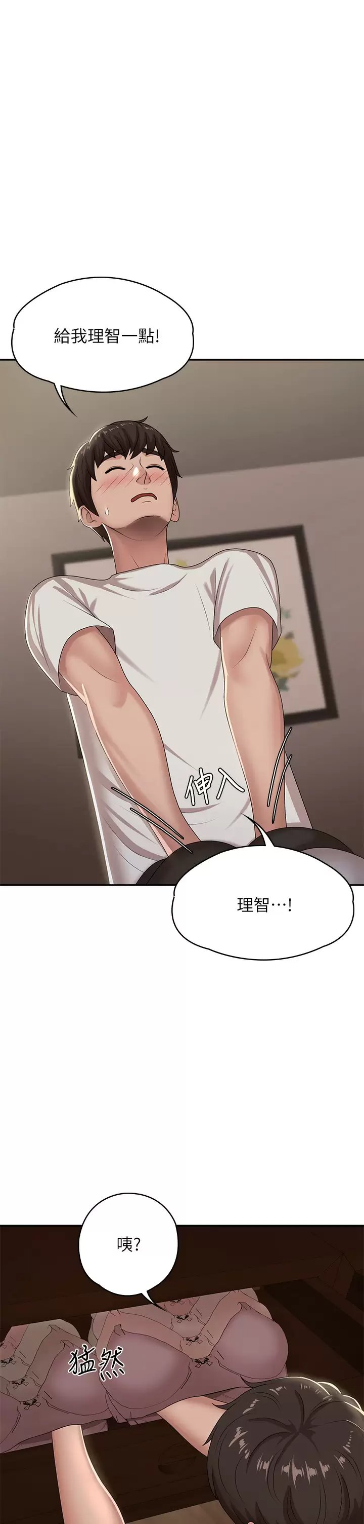 第19张