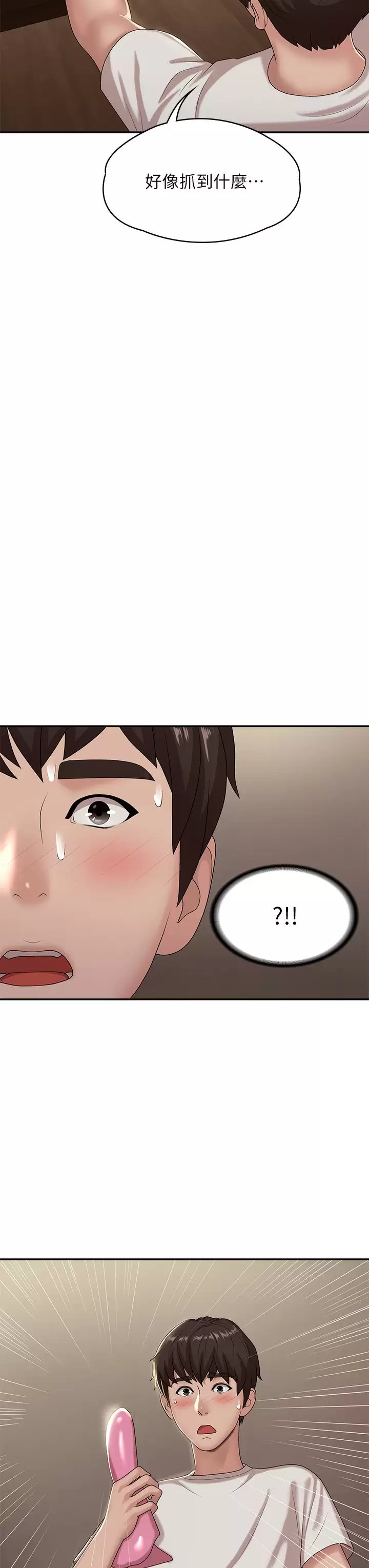 第20张