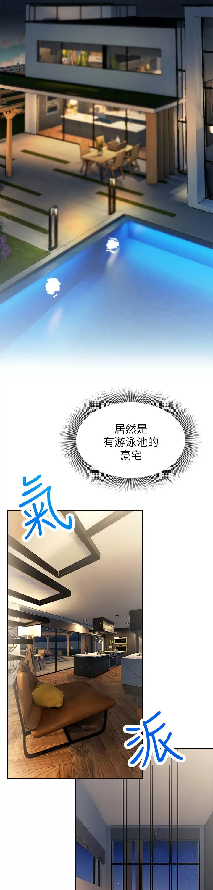 第28张