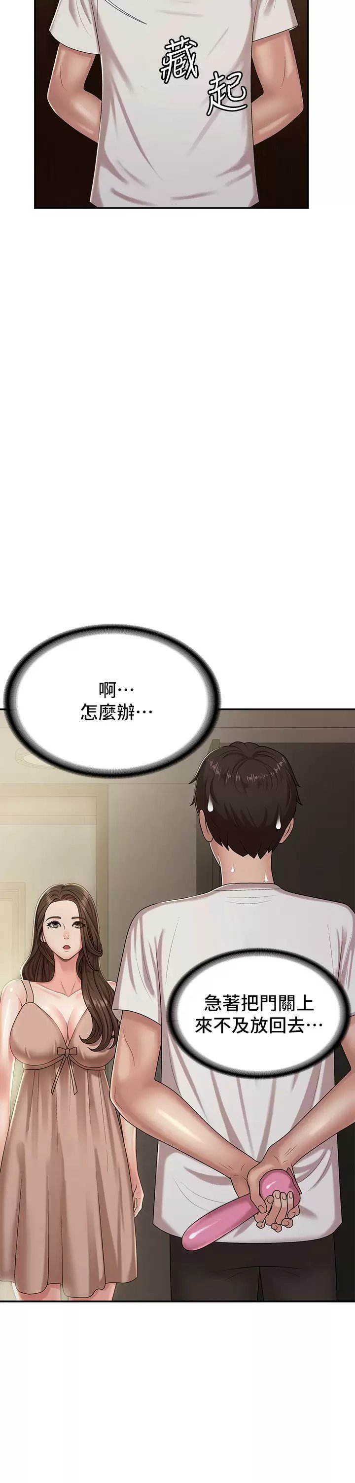 第23张
