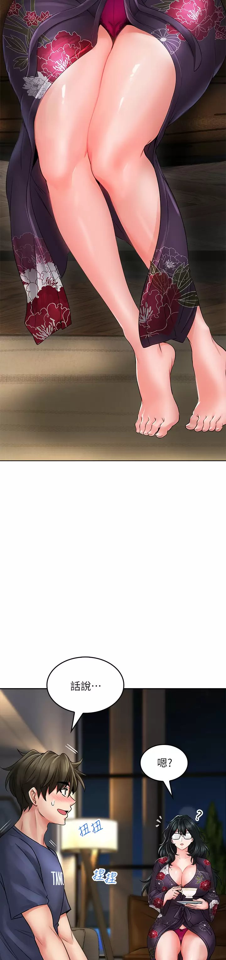 第32张