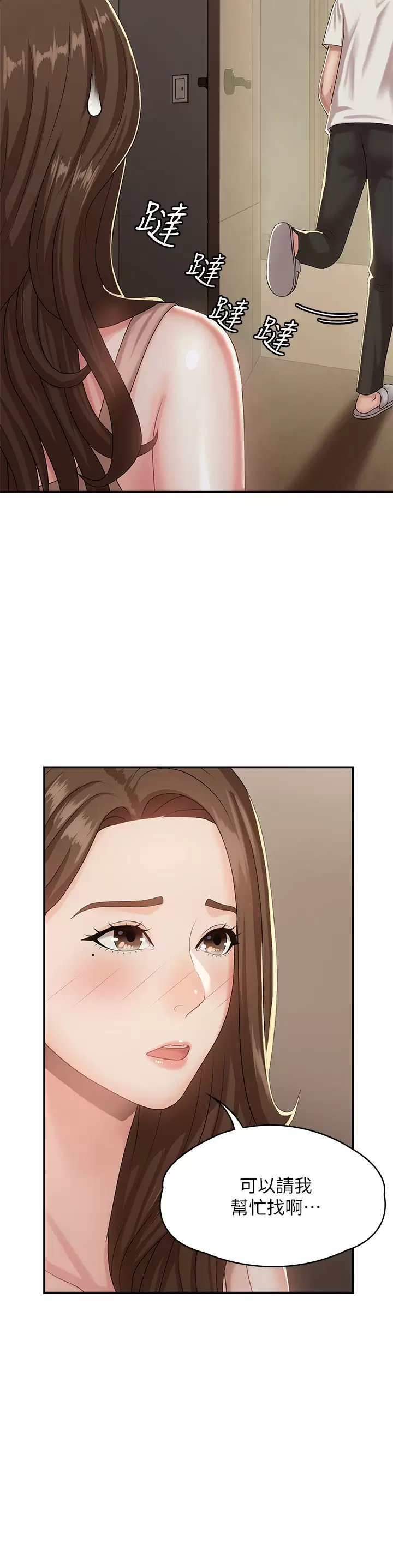 第25张