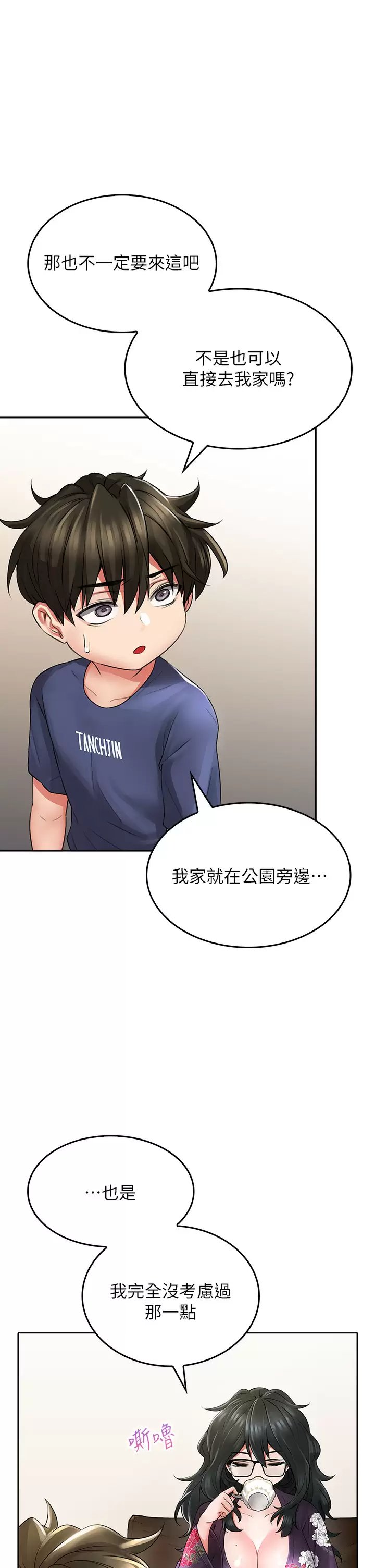 第35张